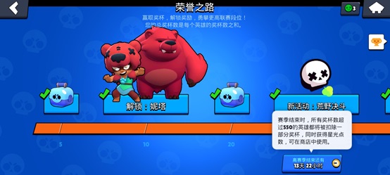 荒野乱斗(brawl stars)魔改版