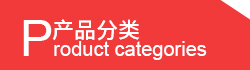 六角法兰面螺栓